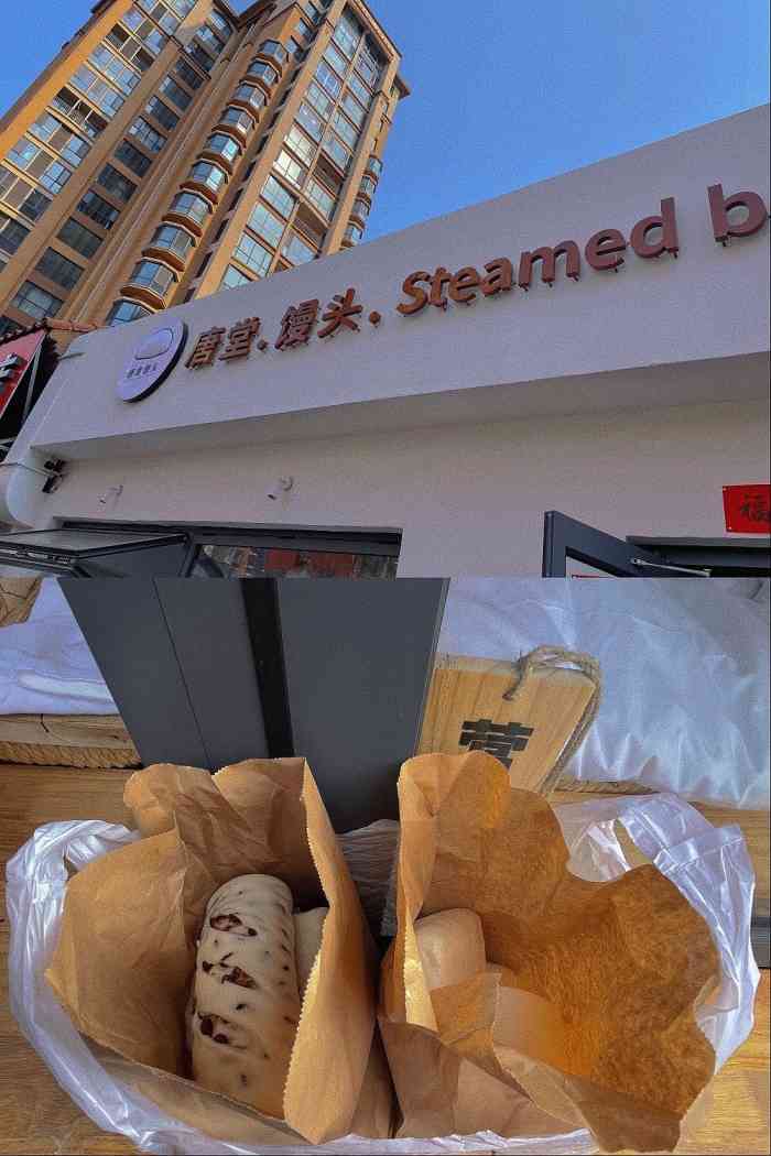 唐堂.馒头(红堡天著店)-"不愧是远近闻名的网红馒头店,店面干净,装.