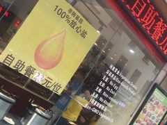 -十方新概念素食餐厅(厚街店)