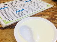 -沙湾姜埋奶(兴新包店)