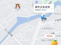 -TPLUS茶家(浦电路店)