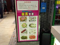 -名都晓荷塘主题火锅(建设大街店)