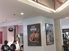 -特派卷·老北京烤鸭卷(合生汇购物中心店)