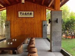-天目湖涵田半山温泉