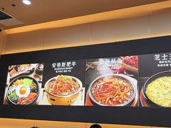 -食米家拌饭(梅溪新天地店)