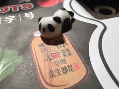 -8锅臭臭锅·正宗台湾小火锅(中心五路店)