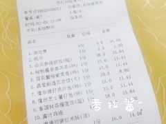 账单-海港餐厅·平价海鲜·茶点(小公园店)