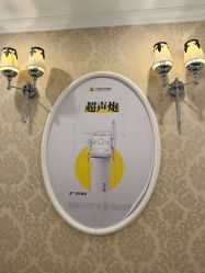 -深圳春天阳光医院·轮廓抗衰中心