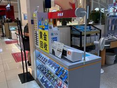 -爱畅享华为苹果手机维修服务(宝山天街店)