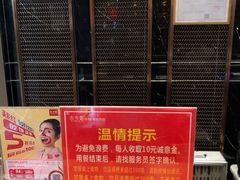 -吉布鲁牛排海鲜自助(芙蓉万家丽店)