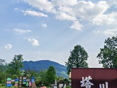 -塔川景区