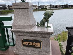 -青山刚昌故乡馆