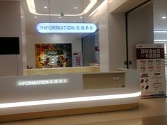 -百联南桥购物中心