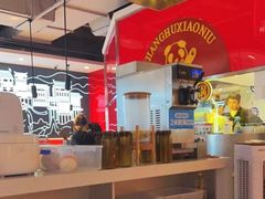 -江湖小牛·水煮牛排火锅(欧亚新生活购物广场店)