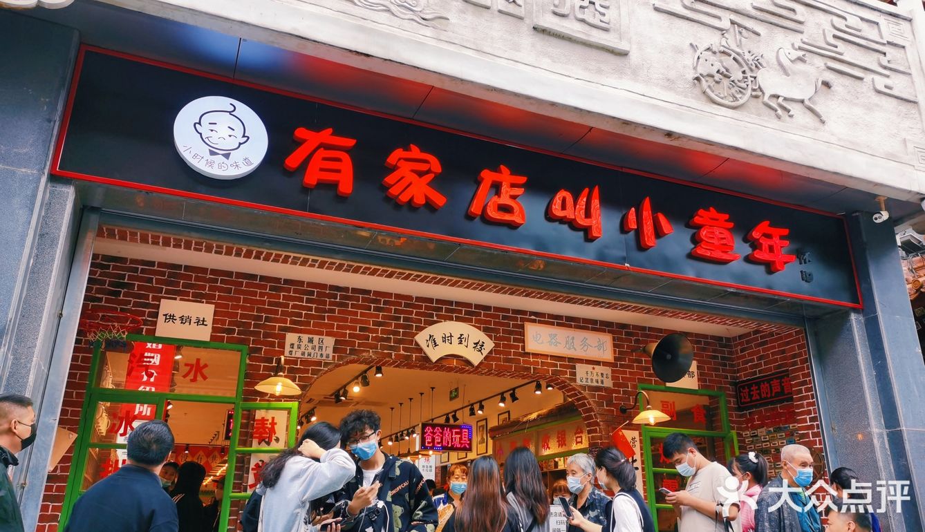 老北京商业街——前门•大栅栏