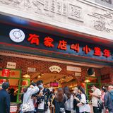 老北京商业街——前门•大栅栏