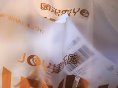 -津乐园(宜白路店)