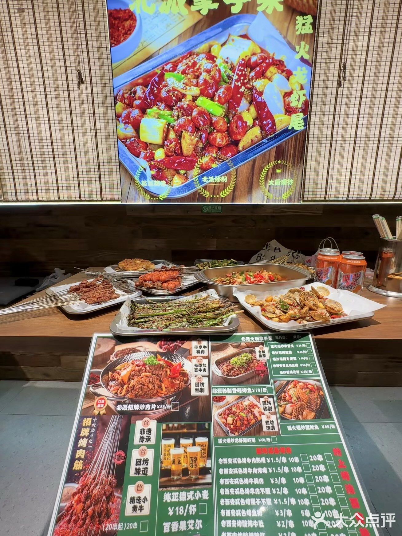 西安藏在巷子里的宝藏烧烤店……