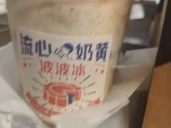 -喜茶(东莞雍华庭店)