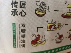 -黑窑厂糖油饼烤鸭·清真菜(旗舰店)