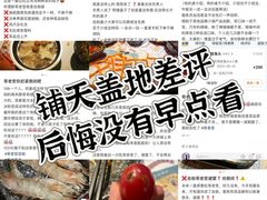 -哥老官重庆美蛙鱼头(五角场合生汇店)