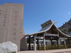 -可可托海景区