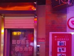 -唱吧麦颂KTV(马驹桥店)
