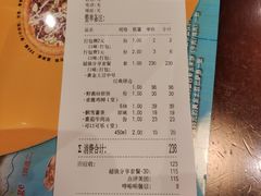-Mr.Pizza米斯特比萨(苏州平江万达广场店)