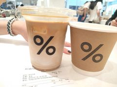 -% Arabica阿拉比卡咖啡(深圳湾万象城店)