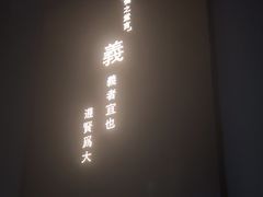 -儒之堂·足道养生SPA影院式(万融城店)