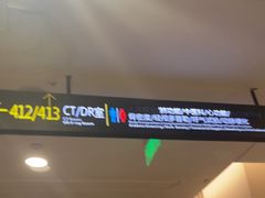 -瑞慈体检上海普陀机构