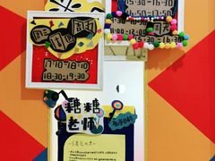 -杨梅红艺术教育(凤城教学中心)