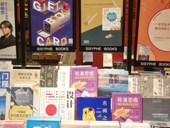 -西西弗书店&矢量咖啡(凯德晶萃广场店)