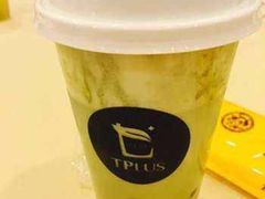 -TPLUS茶家(浦电路店)
