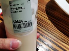 -喜茶(上海奉贤宝龙店)