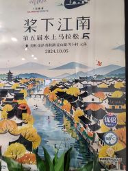 -击水俱乐部