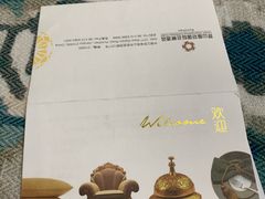 -昆山皇冠国际会展酒店
