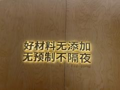 -阳阳中国饭(龙湖大兴天街)