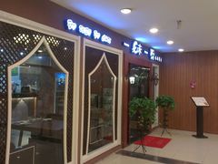 -一味一厨(泰华店)
