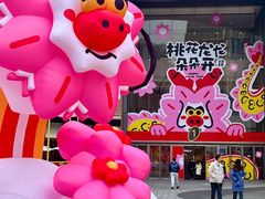 -龙湖成都上城天街