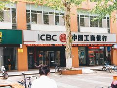 -中国工商银行(武汉华农支行)