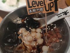 喜翻翻砂红糖冰粉-新太二·鲜料川菜(万泰汇店)