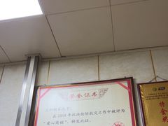 -胡家包子·清真(大众巷店)
