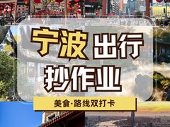 -木木鲜海鲜面(天一店)