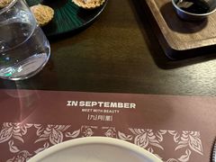 -九月里.自由花园餐厅