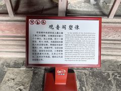 -独乐寺