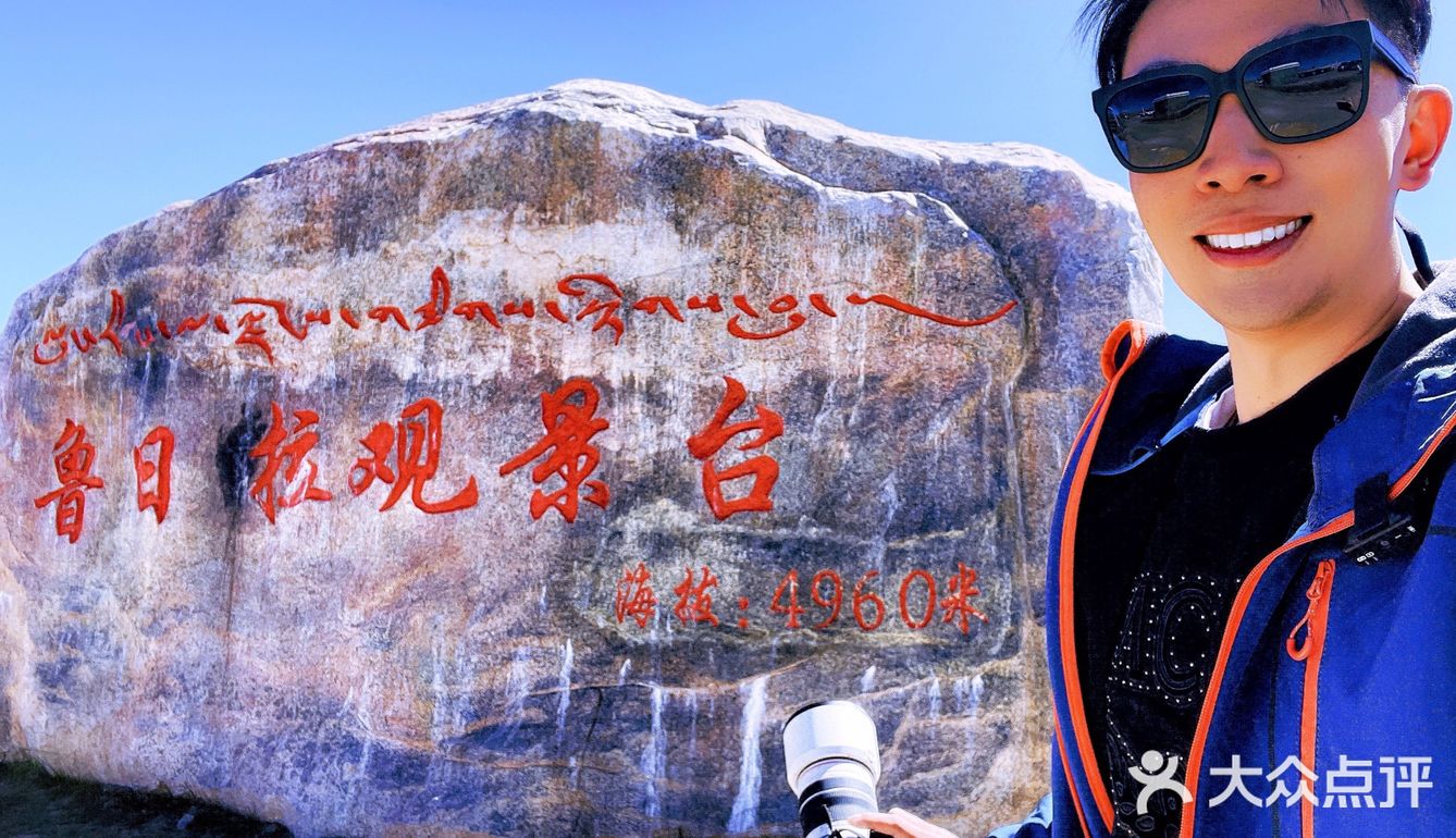 打卡西藏羊湖 神秘日托寺