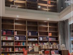 -扶光书店(中环店)