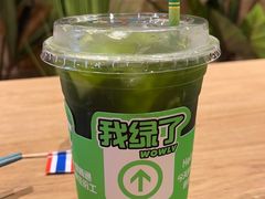 -迷你椰·泰式大排档(环球港1号店)