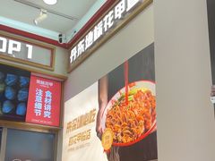 -见味花甲(福田coco park店)