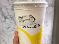 -天仁茗茶(海港城诚品书店)
